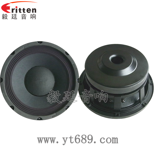 8''中低音舞臺(tái)音箱喇叭廠家正反面