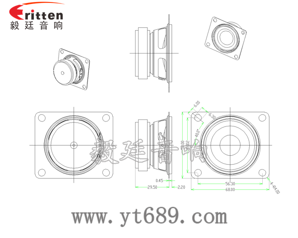 58mm多媒體全頻喇叭成品圖