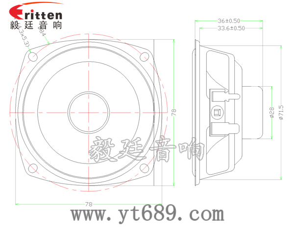 78mm10w全頻內磁喇叭成品圖 78mm10w全頻內磁喇叭成品圖