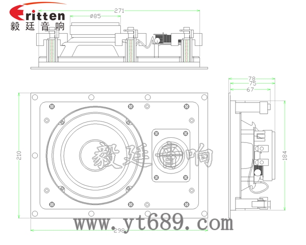 6.5寸兩路掛壁喇叭成品圖