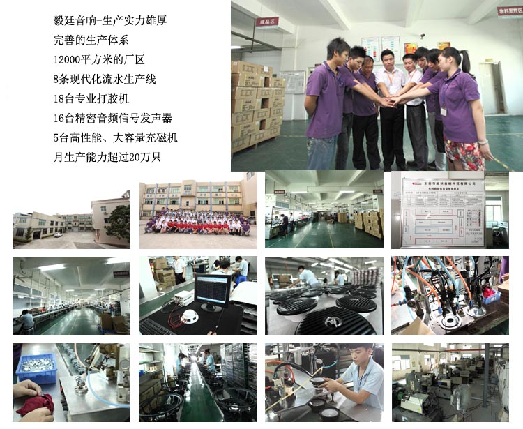 40mm全頻PU邊學(xué)習(xí)機(jī)喇叭生產(chǎn)實(shí)力 40mm全頻PU邊學(xué)習(xí)機(jī)喇叭生產(chǎn)實(shí)力