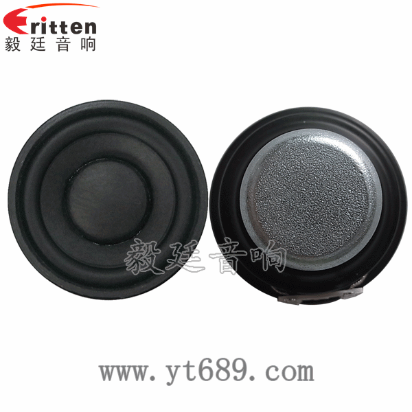 52mm8w故事機(jī)喇叭正反面 8''250w 重低音喇叭正反面