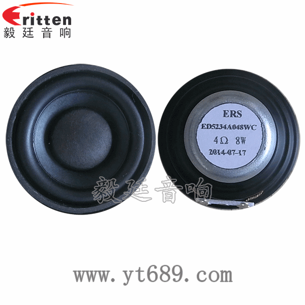 高品質52mm8w全頻內(nèi)磁喇叭正反面