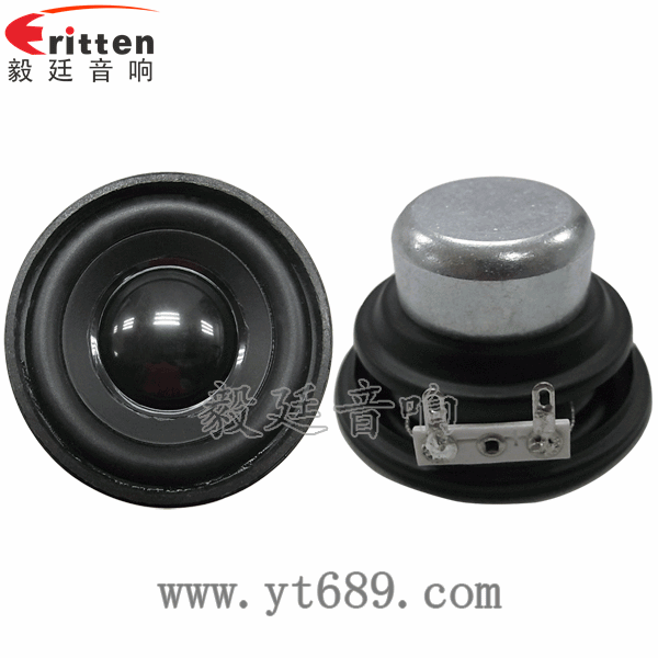 40mm5w高端內磁學習機喇叭正反面