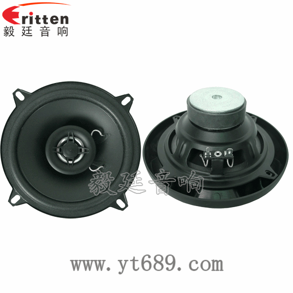 5.25寸25w同軸汽車?yán)日疵? border= 8''250w 重低音喇叭正反面
