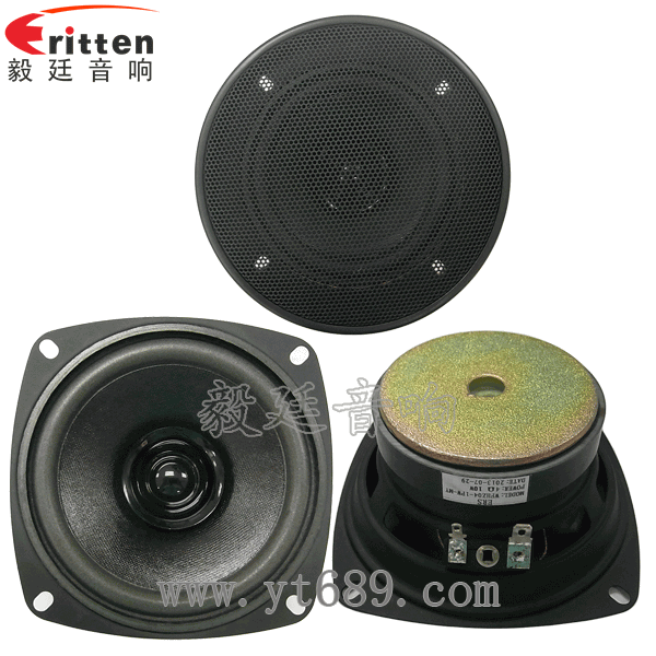 8''250w 重低音喇叭正反面