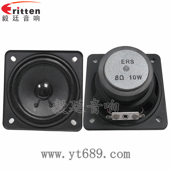 78mm15w內磁全頻喇叭正反面