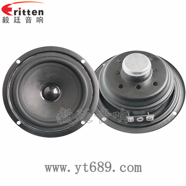 4寸同軸汽車音響喇叭正反面