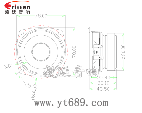 4寸同軸汽車(chē)音響喇叭成品圖