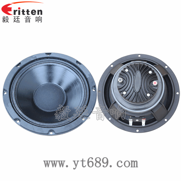 8寸75W重低音喇叭正反面 3寸20W全頻HiFi音箱喇叭正反面