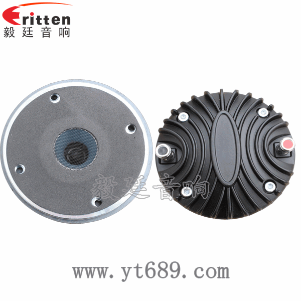 1.38寸40瓦舞臺音箱全頻喇叭正反面