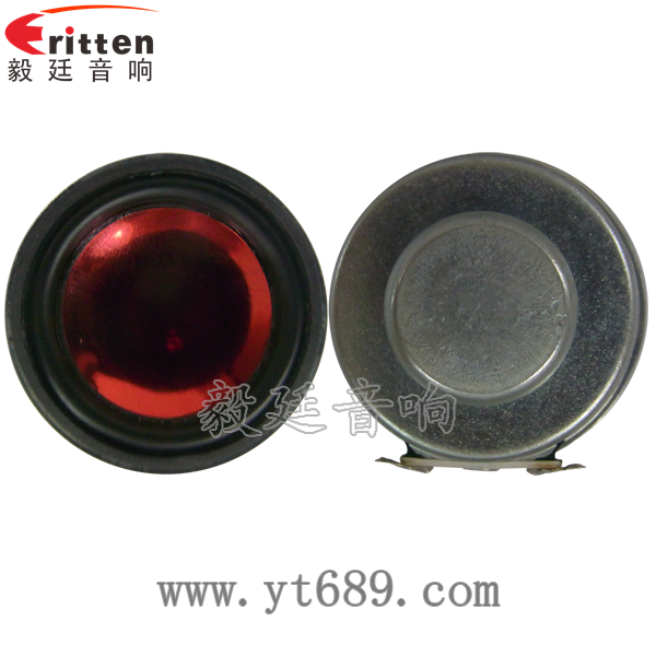 36mm30芯3瓦內磁全頻喇叭正反面