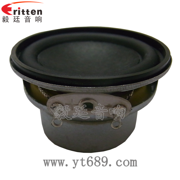 36mm30芯3瓦內磁全頻喇叭正面圖