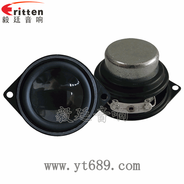 毅廷喇叭故事機(jī)