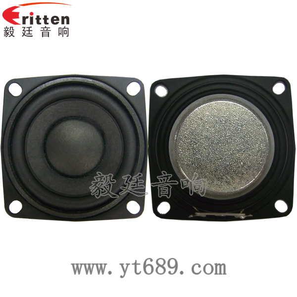 20芯53mm8瓦全頻喇叭正反面 40mm5瓦16芯故事機全頻喇叭正反面