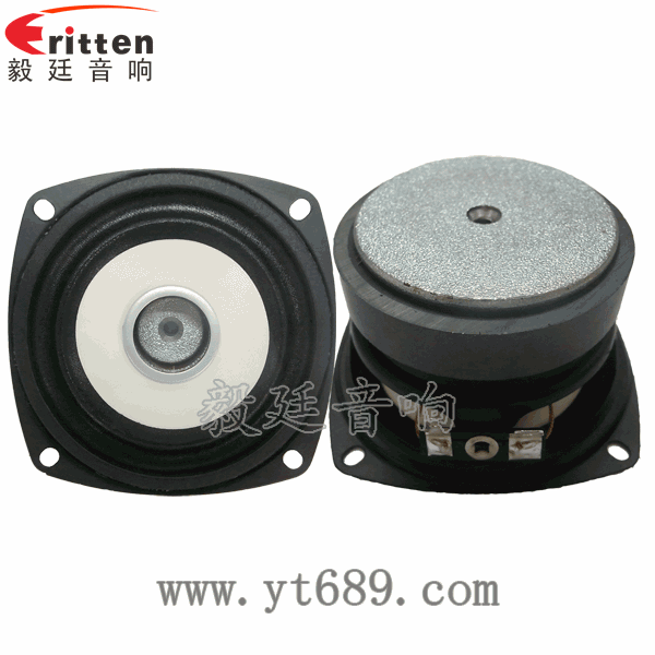 58mm20芯8瓦內磁全頻喇叭正反面