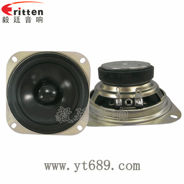 4寸20芯10瓦全頻喇叭正反面 58mm20芯8瓦內磁全頻喇叭正反面