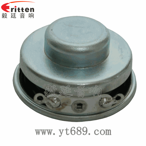 58mm20芯8瓦內磁全頻喇叭反面圖