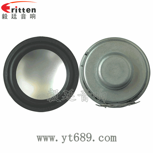 58mm20芯8瓦內磁全頻喇叭正反面