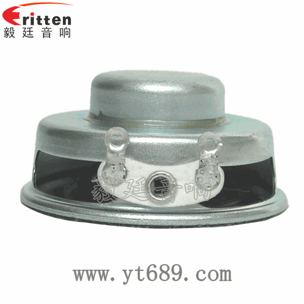 58mm20芯8瓦內磁全頻喇叭反面圖