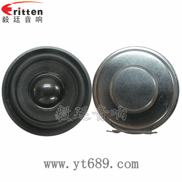 40mm13芯3瓦全頻喇叭正反面 8''250w 重低音喇叭正反面