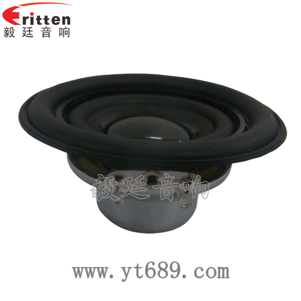 46mm5w高品質內磁學習機喇叭正面圖