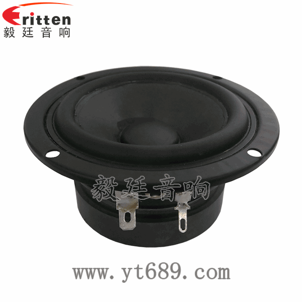 46mm5w高品質內磁學習機喇叭正面圖