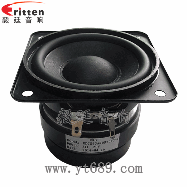 46mm5w高品質(zhì)內(nèi)磁學習機喇叭正面圖