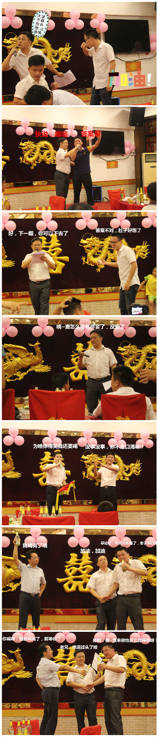 毅廷喇叭廠之端午節怎么這樣歡樂！！