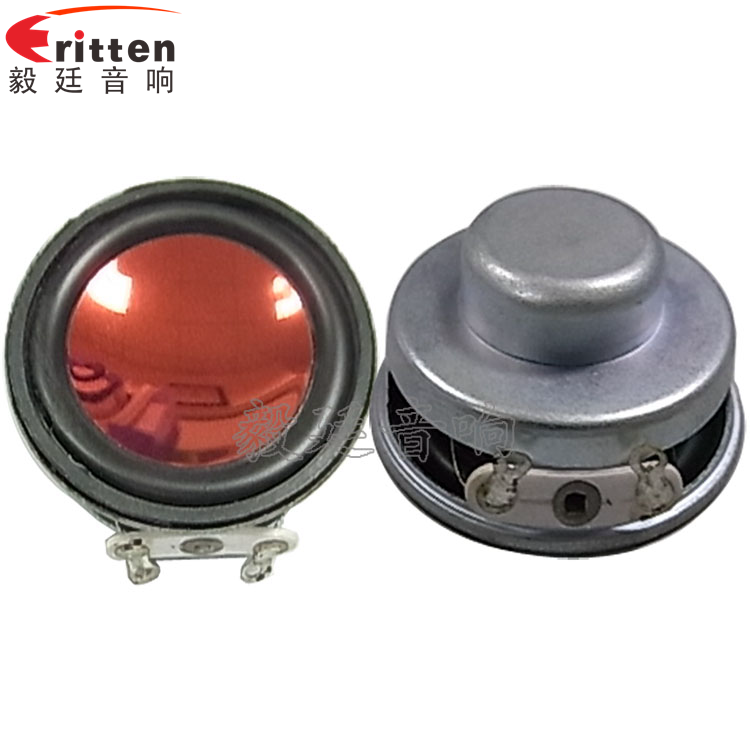 36mm全頻內(nèi)磁故事機喇叭正反面 4寸高端品牌重低音喇叭正反面