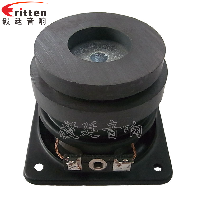 2.25寸重低音HIFI音箱喇叭反面圖