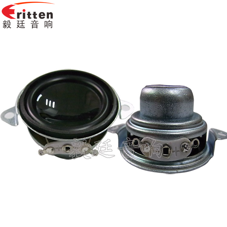 40mm3W藍牙音箱喇叭正反面 4寸高端品牌重低音喇叭正反面