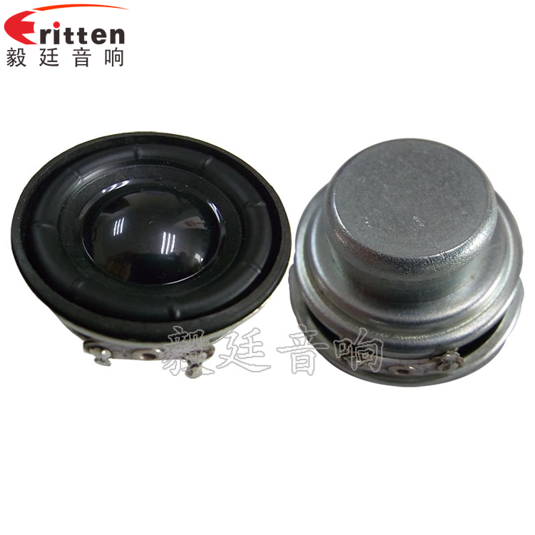 40mm5W藍牙音響喇叭正反面 4寸高端品牌重低音喇叭正反面