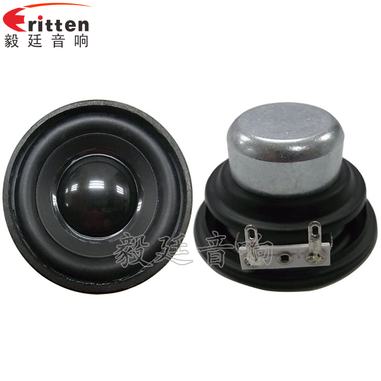 52mm20芯4Ω5W藍牙音箱喇叭正反面 8''中低音舞臺音箱喇叭廠家正反面