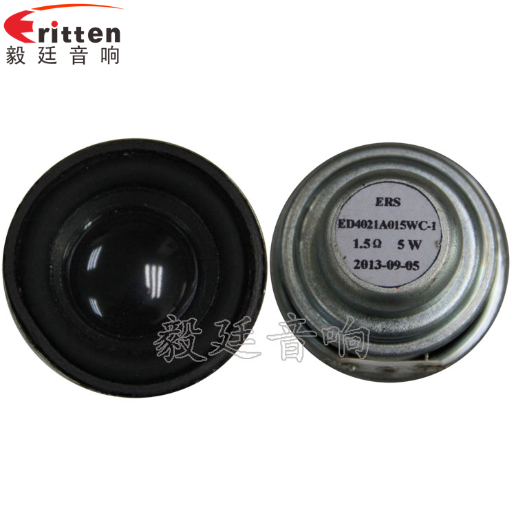 40mm5W藍(lán)牙音箱喇叭正反面