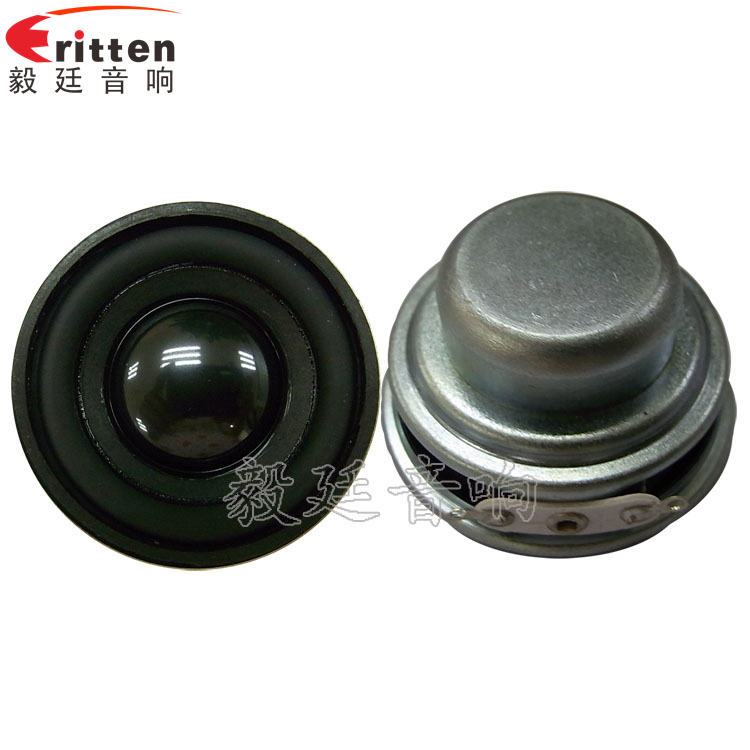 8''250w 重低音喇叭正反面