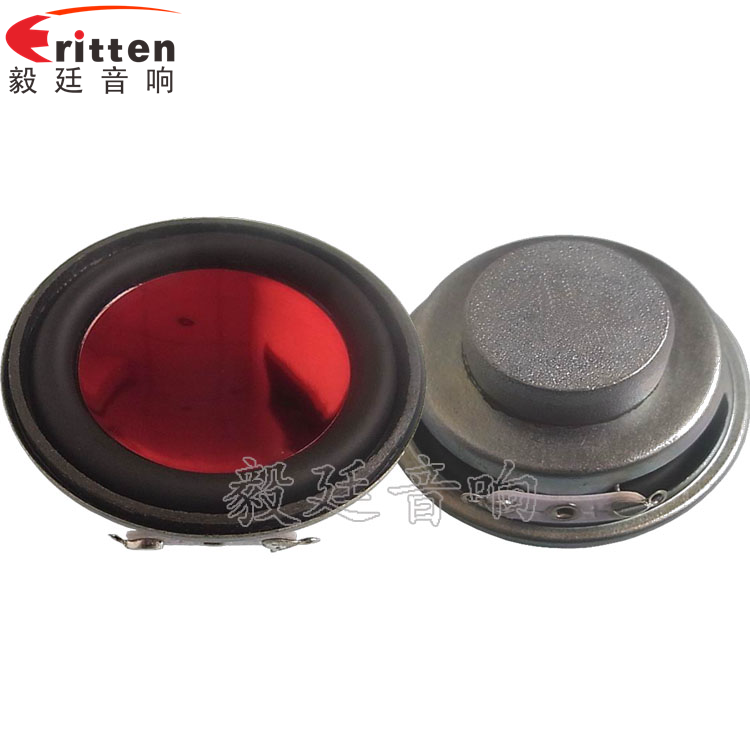 3W45mm全頻藍牙音箱喇叭