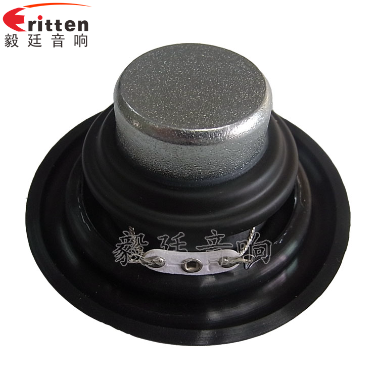 高品質52mm8w全頻內磁喇叭反面圖