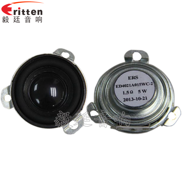 40mm15W藍(lán)牙音箱喇叭