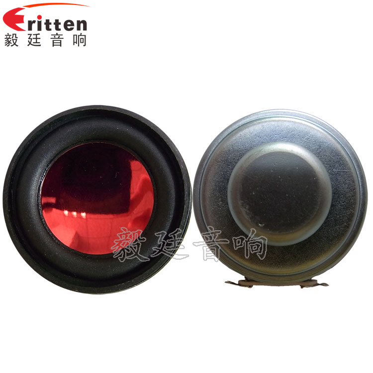 40mm2W藍(lán)牙音箱喇叭 正反面