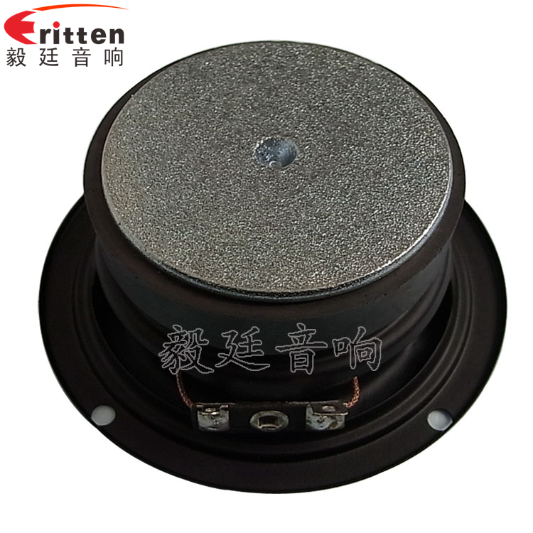 3.5寸20wHiFi音箱喇叭反面圖