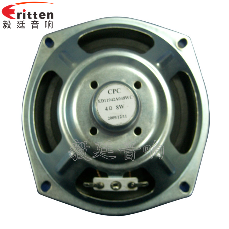 4.7寸音箱喇叭--喇叭廠家反面圖