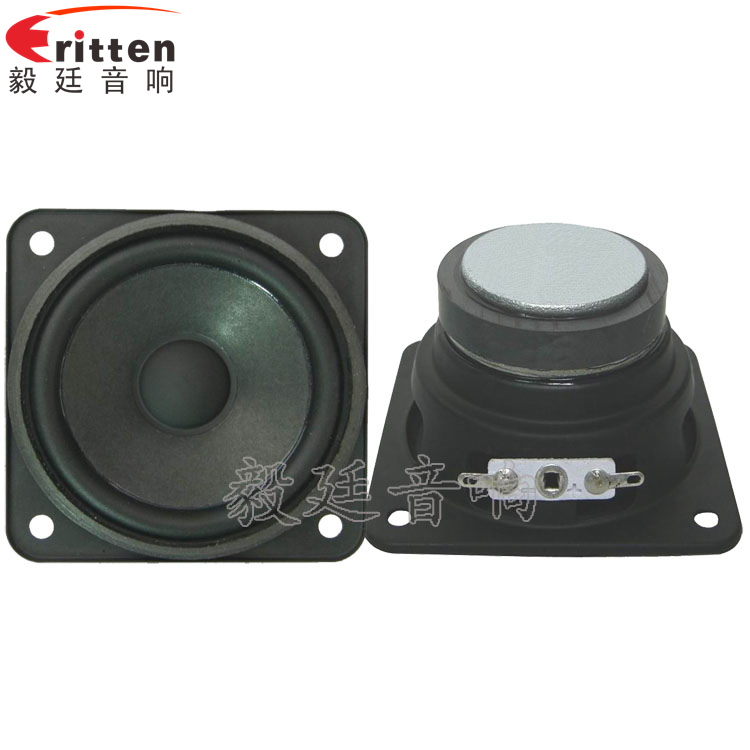 79mm13芯5W多媒體喇叭正反面 78mm15w內磁全頻喇叭正反面