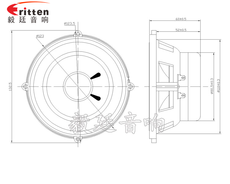 5.25寸汽車音響喇叭廠家成品圖