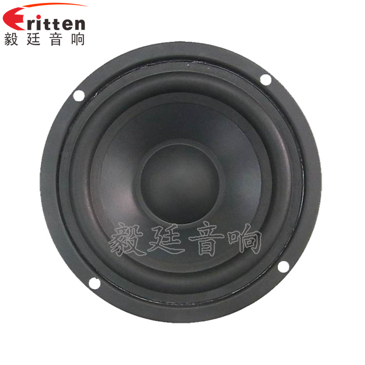 78mm15w內磁全頻喇叭正面