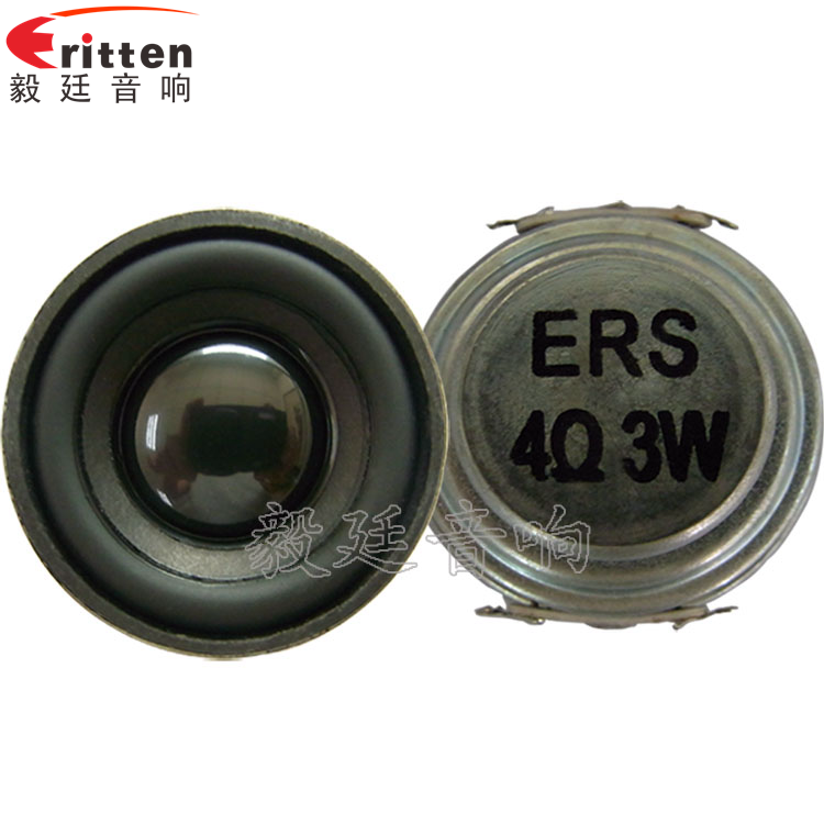 毅廷藍(lán)牙音箱喇叭戶外運(yùn)動(dòng)型