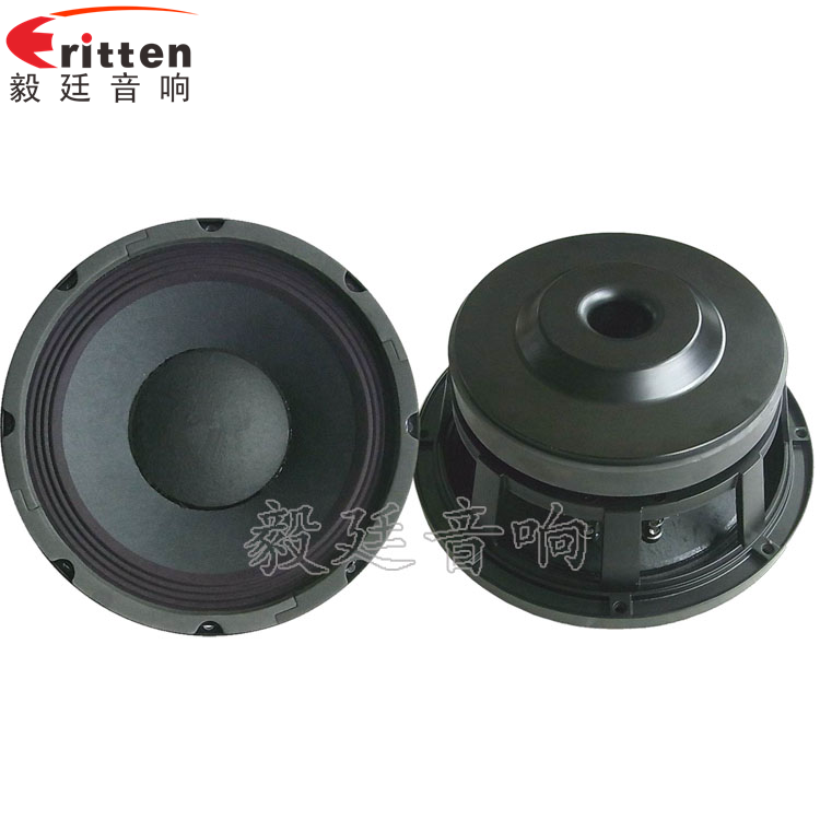 10寸中低音汽車音響喇叭正反面 8''250w 重低音喇叭正反面