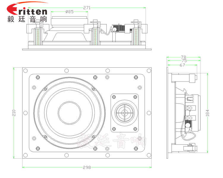 6.5寸兩路掛壁喇叭成品圖
