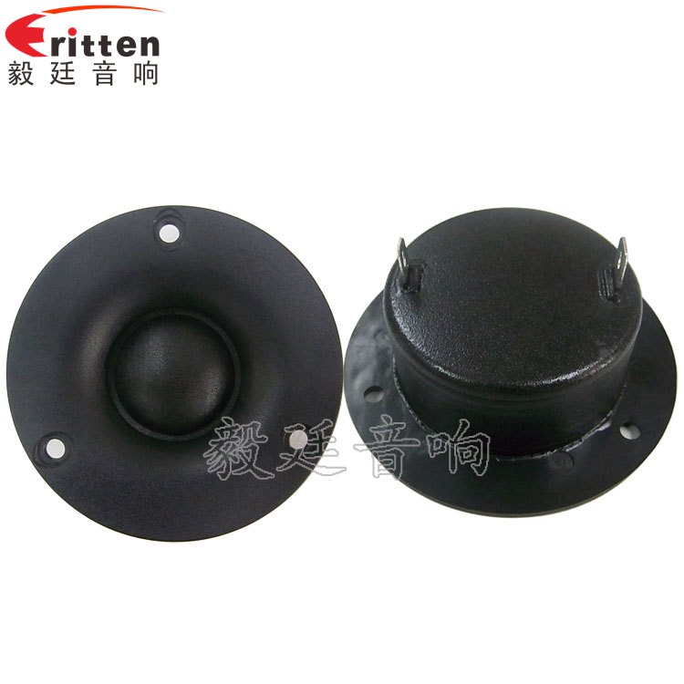 70mm15W故事機(jī)中高音喇叭正反面 8''中低音舞臺(tái)音箱喇叭廠家正反面