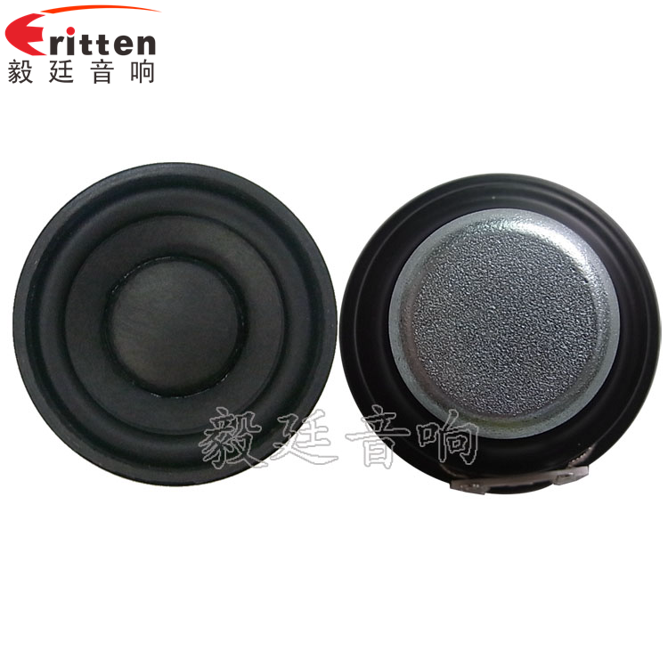 52mm8w故事機喇叭 8''250w 重低音喇叭正反面